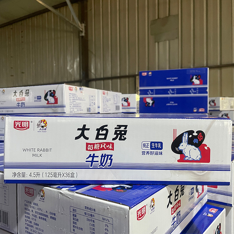 9月光明大白兔奶糖风味牛奶200mL*12盒纯正生牛乳营养好滋味,淘宝优惠券,粉丝福利购,淘宝优惠卷