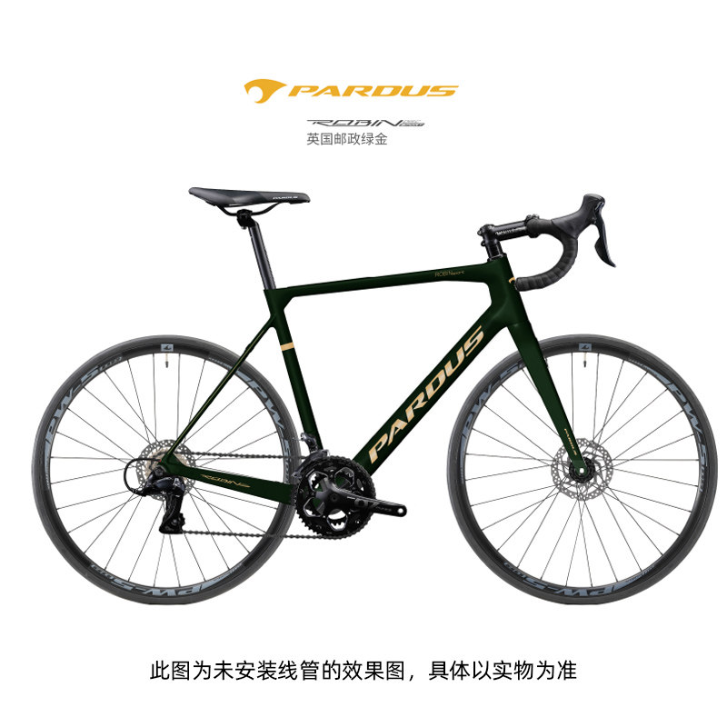 瑞豹robin sport公路自行车男赛车 美骑公路自行车