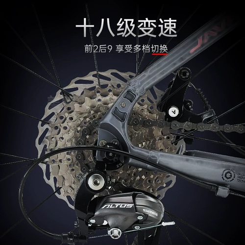 Jiawo Java Highway Bicycles Алюминиевое сплаво