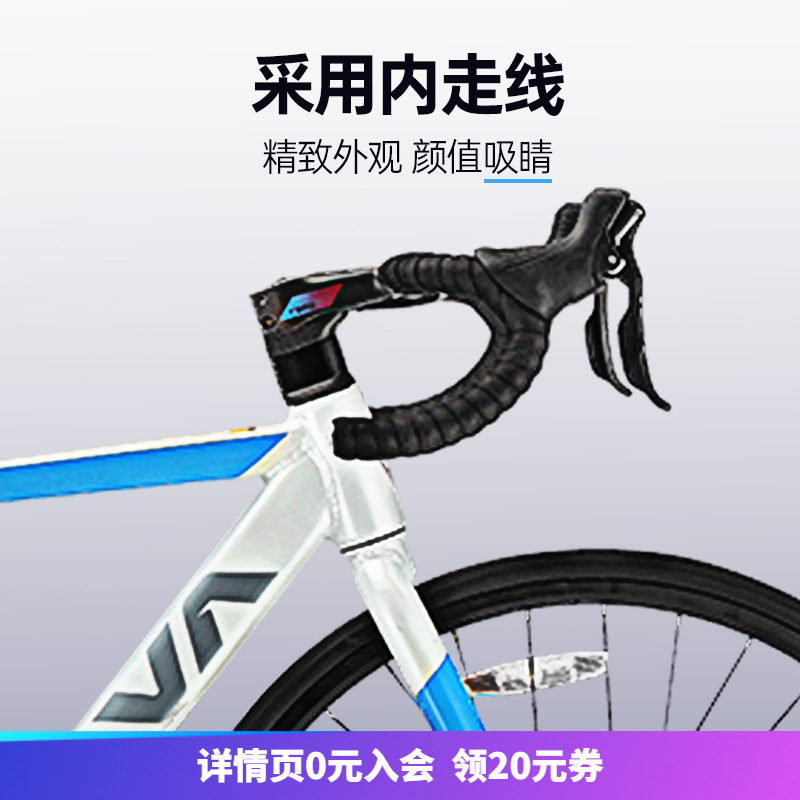 佳沃JAVA公路自行车RONDA铝合金双碟刹18变速一体把男女成人弯把_虎窝淘