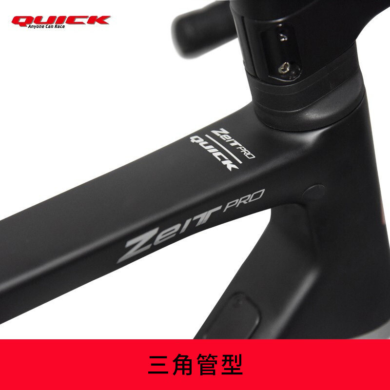 quick快客整车zeit pro竞技自行车 美骑公路自行车