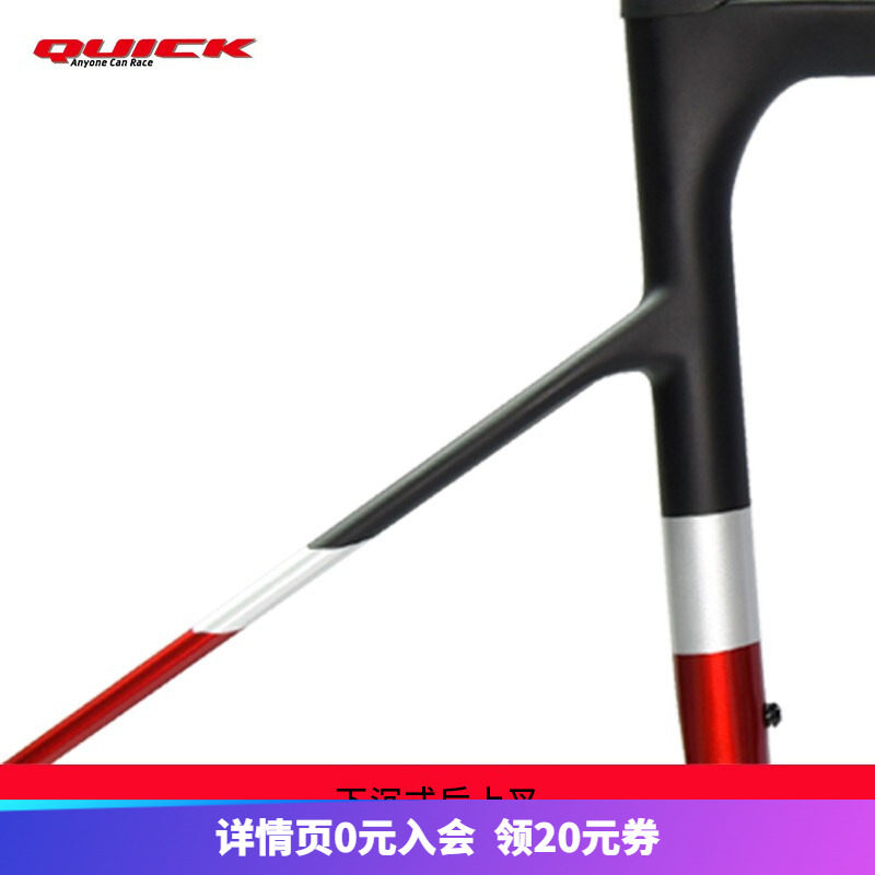 quick快客整车zeit pro竞技自行车 美骑公路自行车