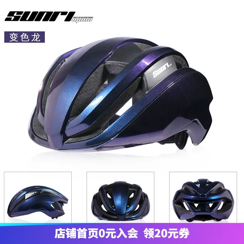 Горный шоссейный дорожный велосипед для велоспорта, безопасный шлем, снаряжение