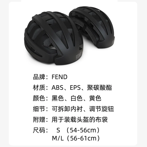 Шоссейный шлем, портативный велосипед, складное снаряжение