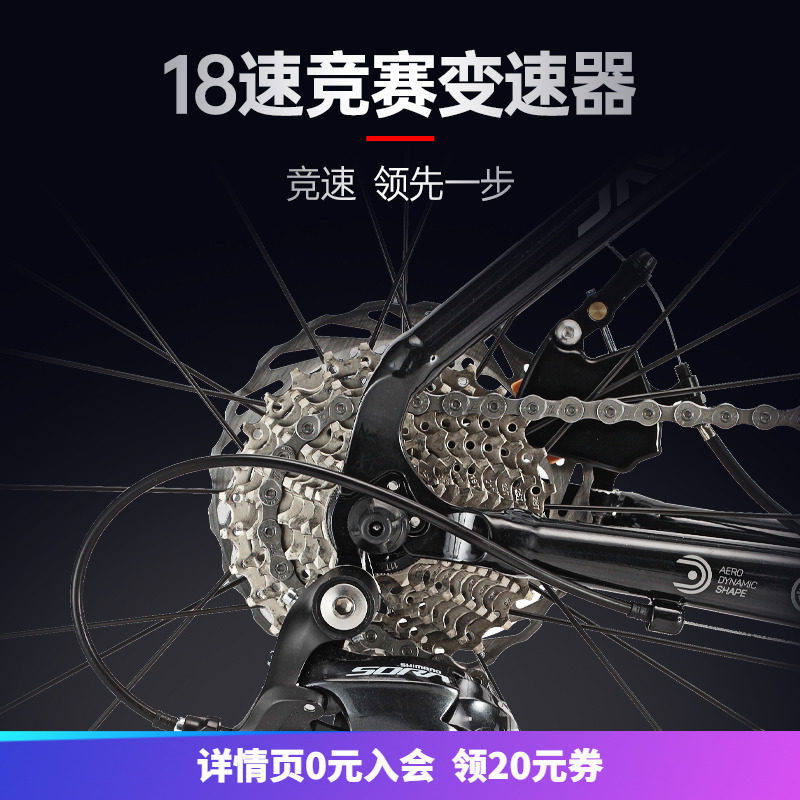 java佳沃鱼雷6公路车22速碟刹赛车 美骑公路自行车