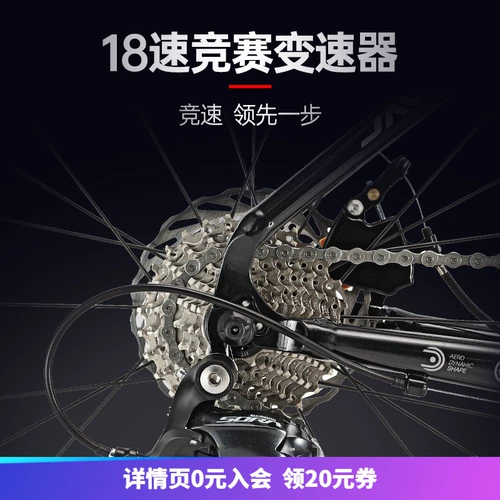 Шоссейный гоночный автомобиль с дисковыми тормозами из углеродного волокна, металлическая велосипедная вилка, дорожный велосипед, алюминиевый сплав