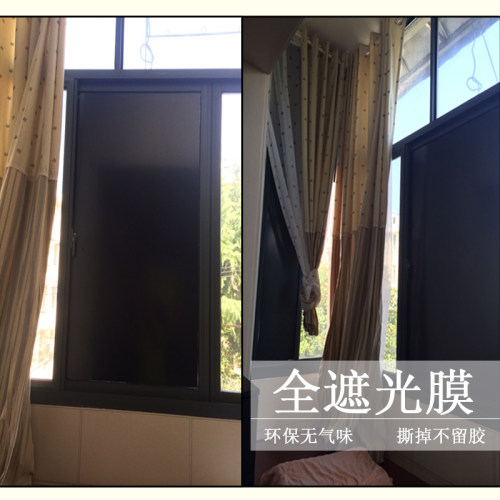 玻璃贴膜窗户贴纸遮光防晒隔热膜家用卧室阳台黑色遮阳窗贴不透明 - 图1