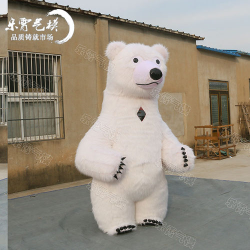 充气抖音人穿北极熊毛绒气模 充气毛绒大熊猫气模充气卡通气模 - 图1
