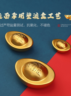 紫巅纯铜金元宝摆件家用室内