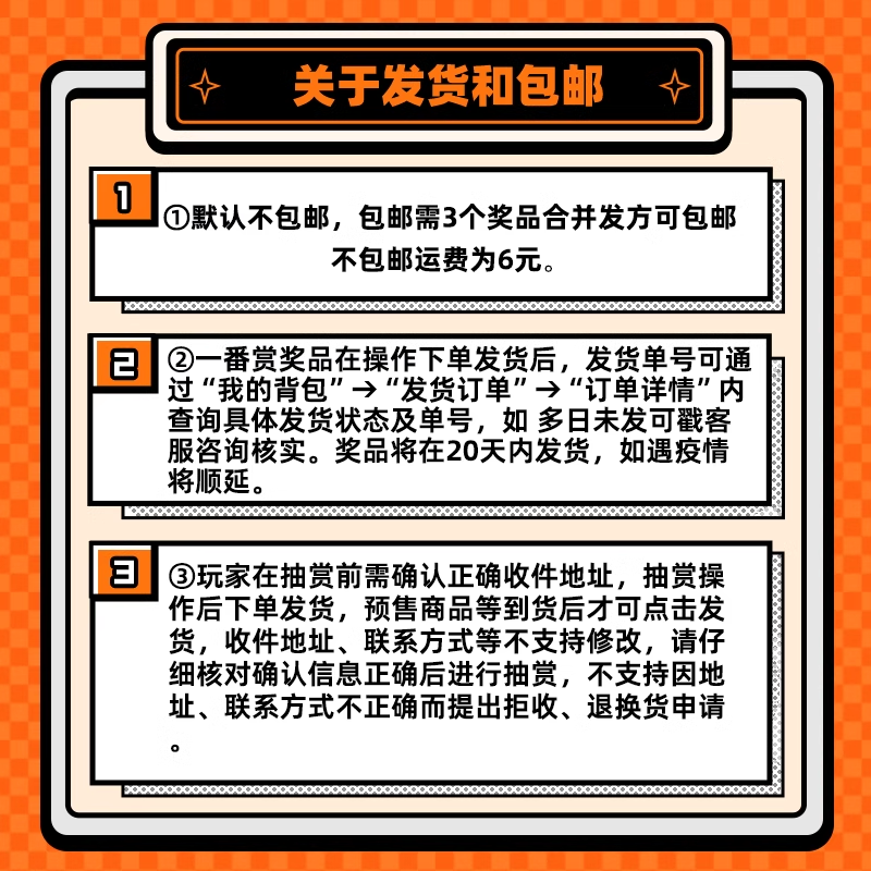 【双十一】bilibili磁力赏一番赏盲盒扭蛋3C高达模型假面抽赏次数 - 图1