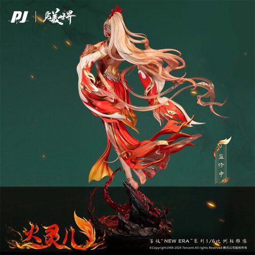 【bilibili】现货否极完美世界 火灵儿 动画剧场版ver.1/6 手办 - 图0