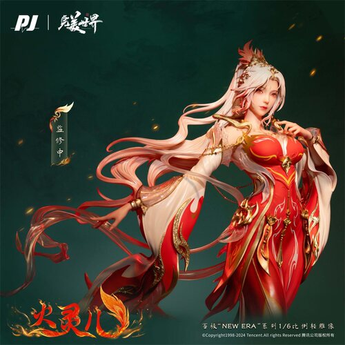 【bilibili】现货否极完美世界 火灵儿 动画剧场版ver.1/6 手办 - 图1