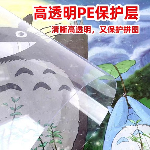 拼图相框70×50CM和75×50CM拼图专用裱套装拼图展示画框家居装饰 - 图2