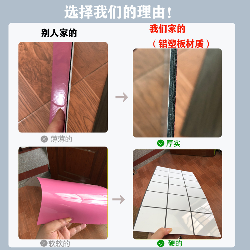 自粘3d立体铝塑板墙贴仿瓷砖30x60卫生间防水厨房防油阻燃耐高温