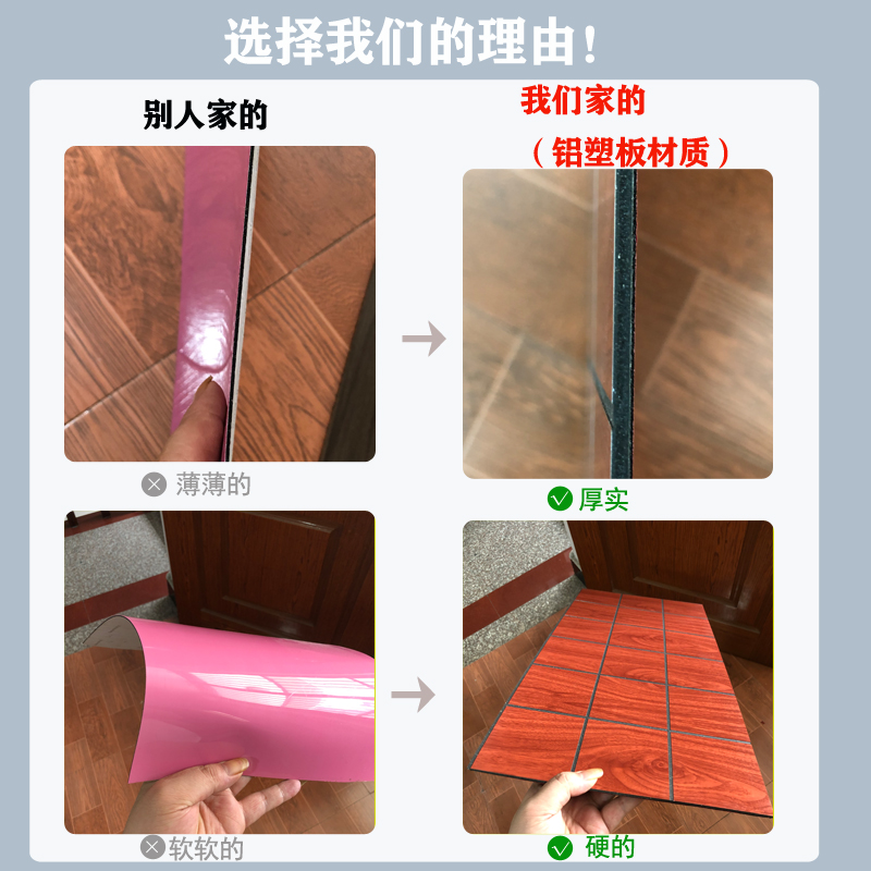 3d立体自粘铝塑板墙贴30x60仿瓷砖木纹防撞耐高温厨房卫生间装饰