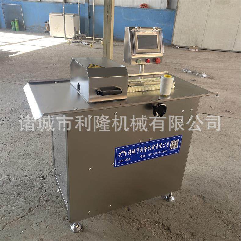 香肠腊肠全自动扎线机红肠台烤肠亲亲肠肉枣肠加工分段打结机,淘宝优惠券,粉丝福利购,淘宝优惠卷