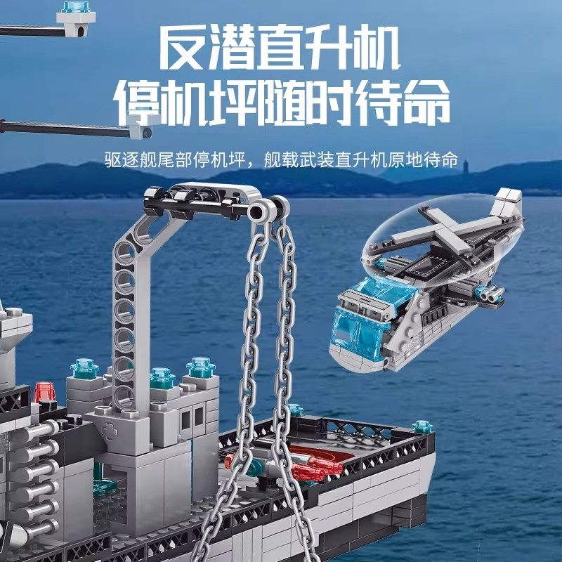 2025年新款航空母舰积木拼装玩具男孩益智军舰儿童拼图6-12岁,淘宝优惠券,粉丝福利购,淘宝优惠卷
