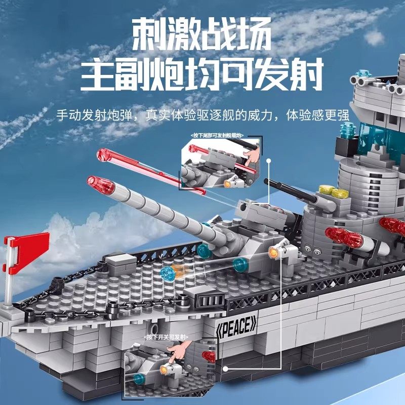 2025年新款航空母舰积木拼装玩具男孩益智军舰儿童拼图6-12岁,淘宝优惠券,粉丝福利购,淘宝优惠卷