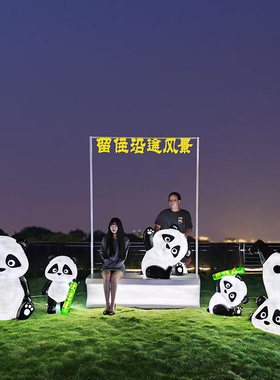 网红卡通熊猫雕塑发光玻璃钢彩虹秋千座椅售楼部幼儿园装饰大摆件
