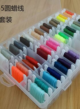 diy南美米装手缝macrame圆蜡线