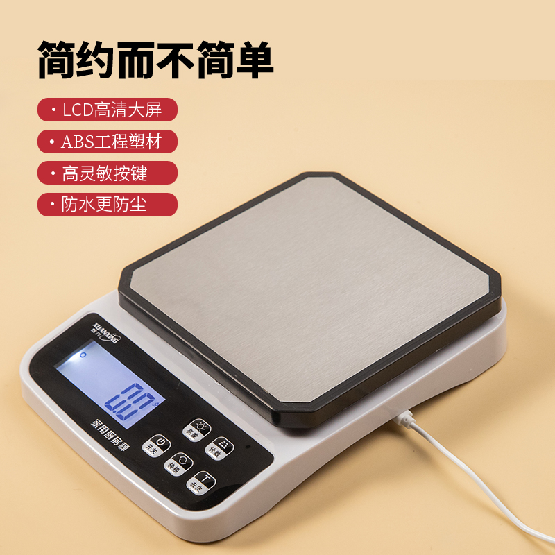称克厨房秤电子秤克称小秤食物称重器家用小型烘焙精准中药食品秤_虎窝淘