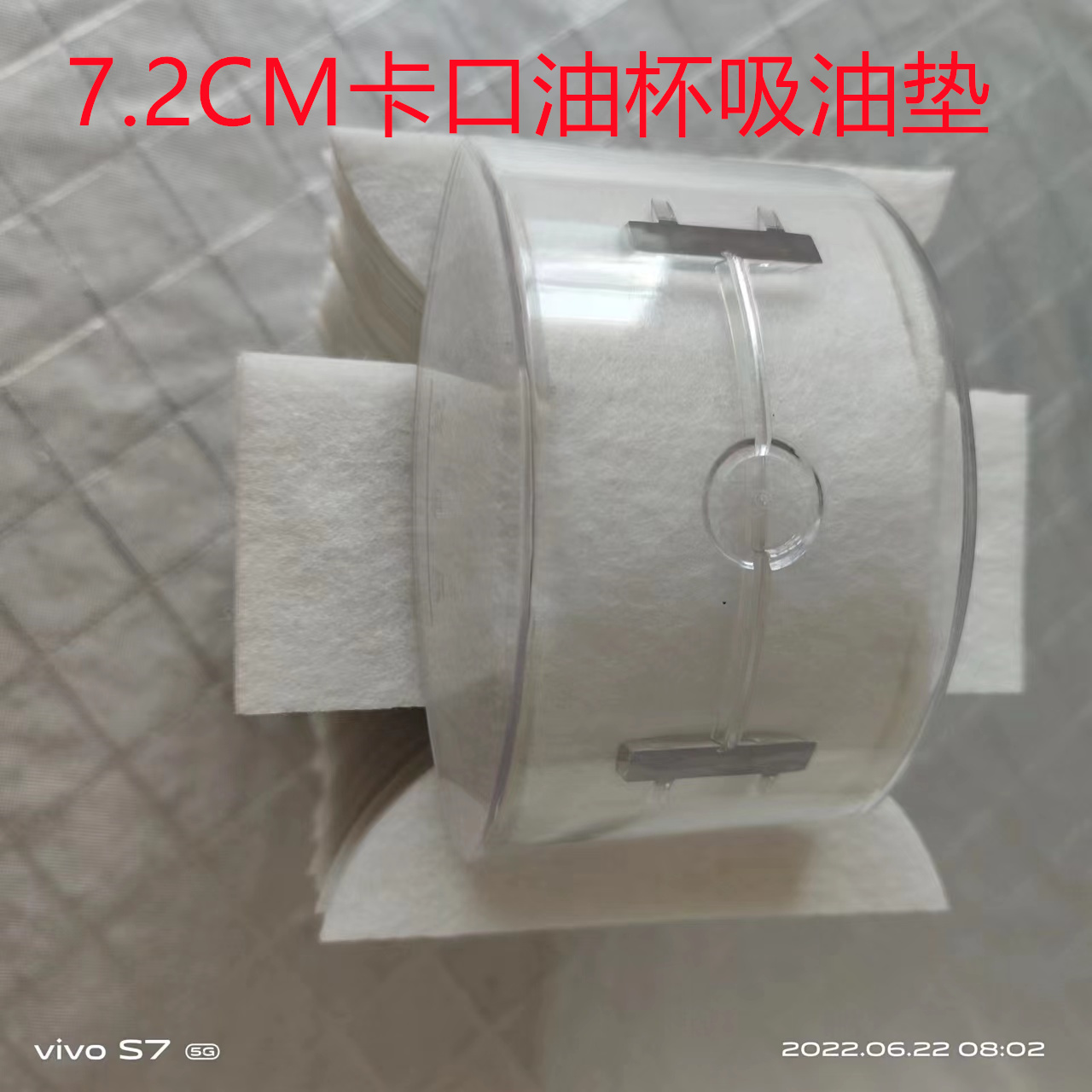 伊莱克斯 志邦 博洛尼油杯垫加棉一次性无纺布油污隔离垫吸油棉 - 图2