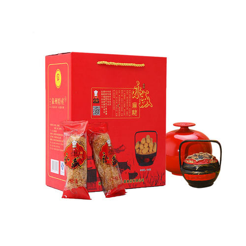 永春珍猴麻粩福建泉州闽南特产特色休闲小吃零食茶点伴手礼盒送礼 - 图3