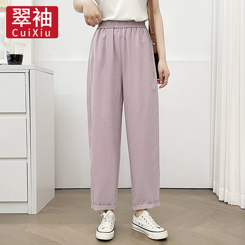 翠袖大码女装冰丝速干九分裤女2026新款夏季宽松显瘦胖mm休闲裤子 - 图3