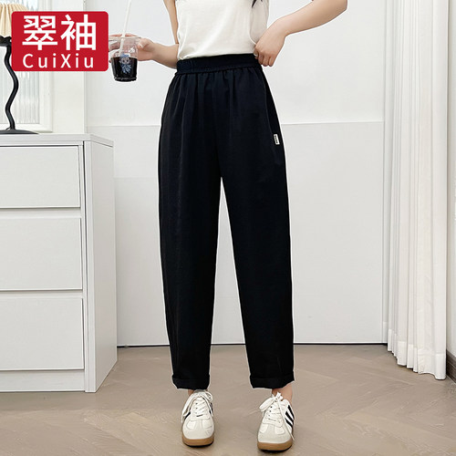 翠袖大码女装冰丝速干九分裤女2026新款夏季宽松显瘦胖mm休闲裤子 - 图1