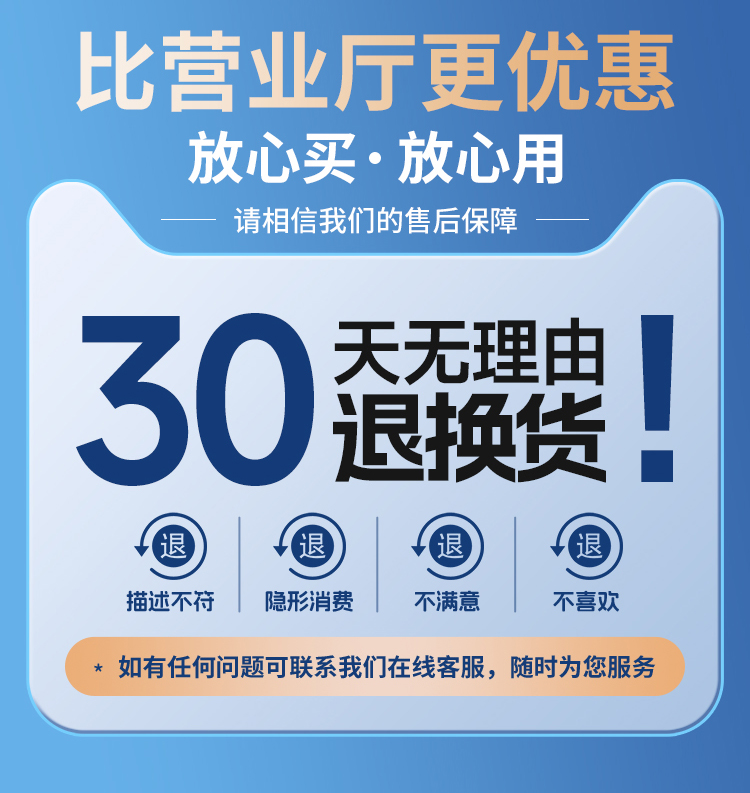 中国移动手机卡电话卡0元月租纯打电话低月租上网儿童手表流量卡-图2