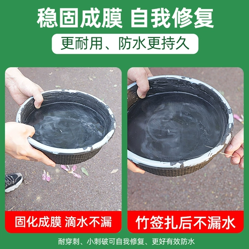 Швейцарская импортная крыша Водонепроницаемые материалы утечка материала Полиуретановые покрытия.