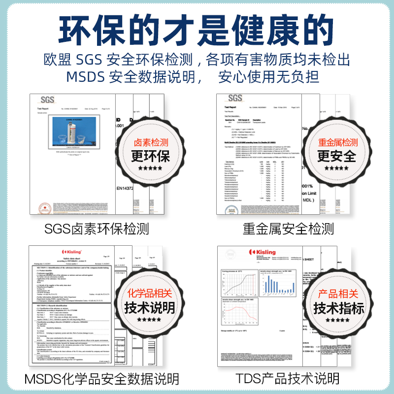 瑞士进口ergo.1309粘不锈钢亚克力金属塑料陶瓷木头铁abs铜铝合金专用强力万能粘的牢焊接ab胶水 - 图2