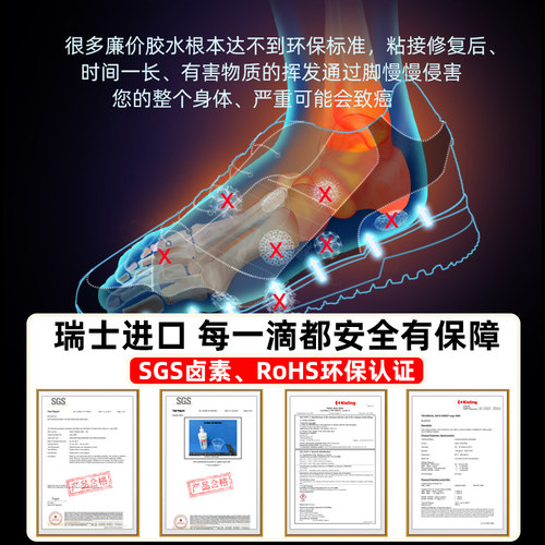 瑞士进口ergo.6700-3鞋胶粘鞋子专用软胶修鞋匠防水快干粘得牢修鞋胶运动帆布鞋皮鞋鞋底强力补鞋胶水 - 图3