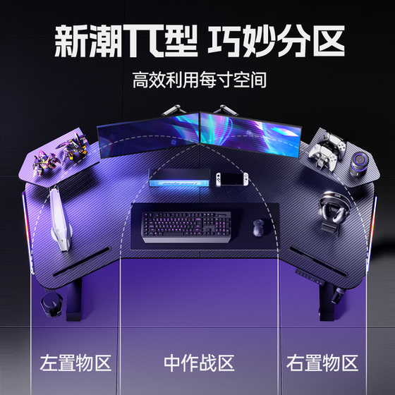 Andest Shadow Warrior pro e-sports table electric lift table table and chair package desktop computer table