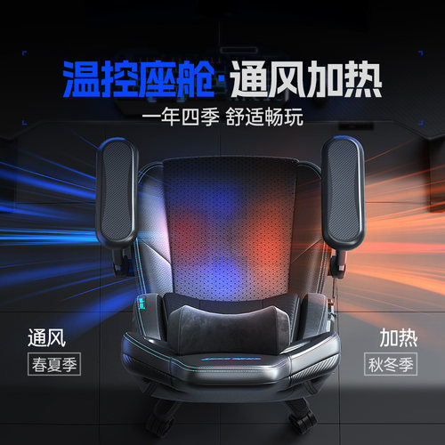 安德斯特麒麟王座2.0pro 电竞椅人体工学椅家用椅子游戏椅电脑椅 - 图2