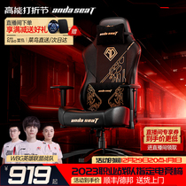 Anderthal Tiger Head Chair War God Throne Electric Racing Chair Home Comfort Play Chair Body Ergonomics Computer Chair