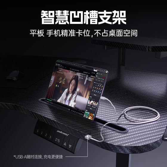 Andest Shadow Warrior pro e-sports table electric lift table table and chair package desktop computer table