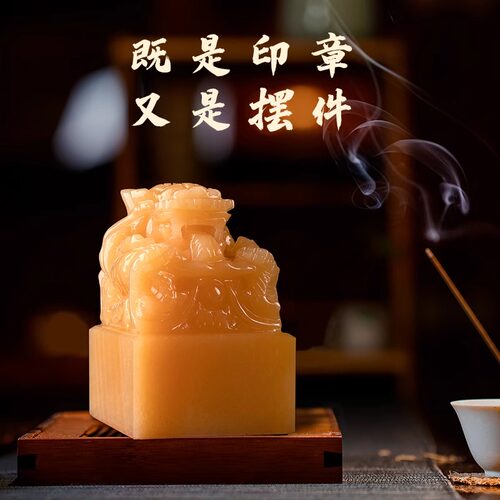 黄玉九龙玉玺摆件龙头印章篆刻字传国福玉玺招财大印办公室桌官印 - 图0
