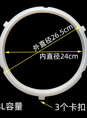 Midea/美的MY-CS8001P电压力锅