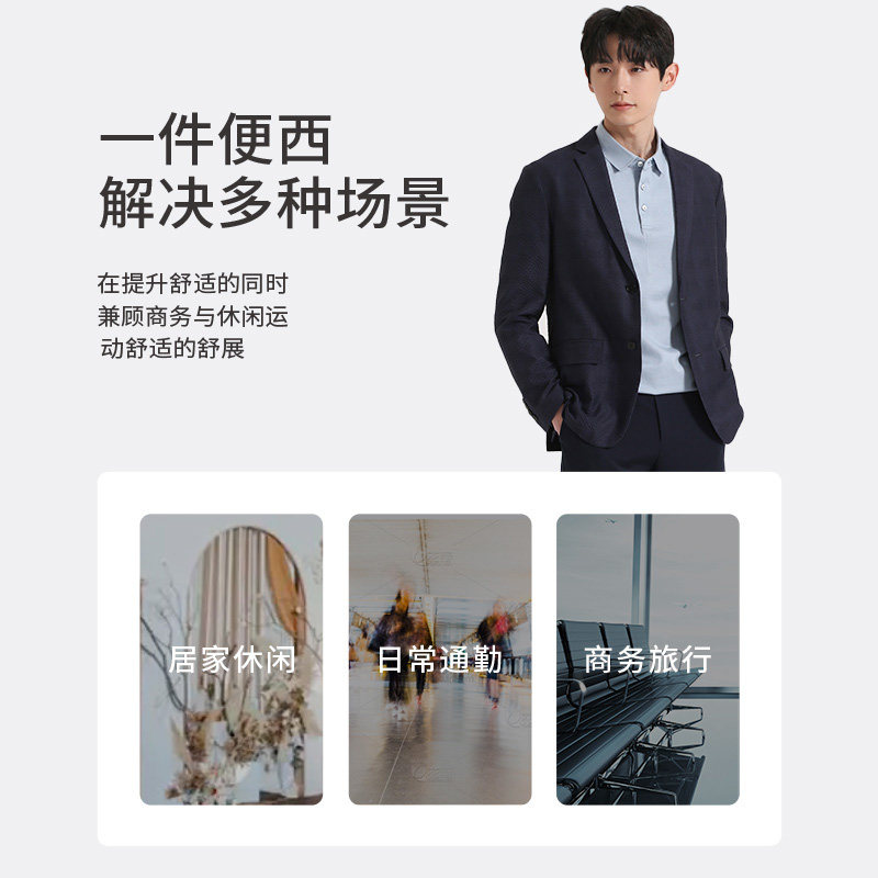 【微泡肌理】callisto卡利斯特男装春秋男士西服舒适单西休闲便西,淘宝优惠券,粉丝福利购,淘宝优惠卷