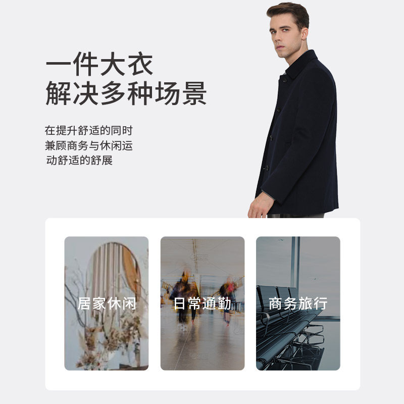 【羊毛羊绒蚕丝】CALLISTO男士秋季商务行政羊毛呢大衣厚实保暖 - 图3