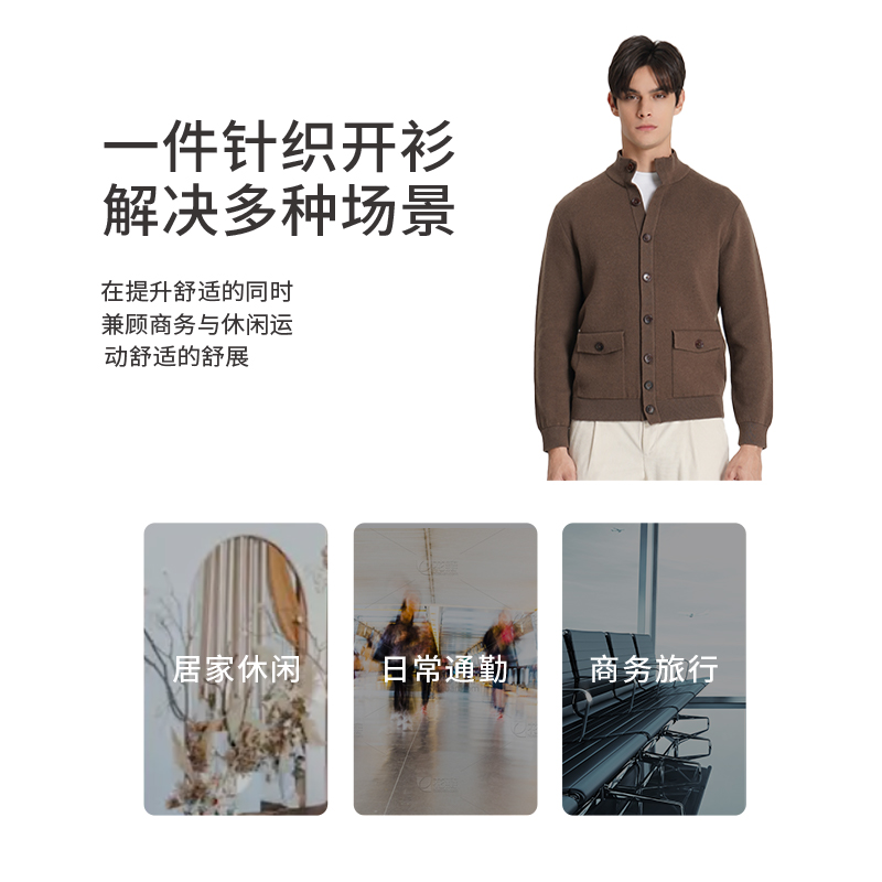 【羊毛针织】callisto卡利斯特男秋季新款双色羊毛立领外穿针织衫 - 图3