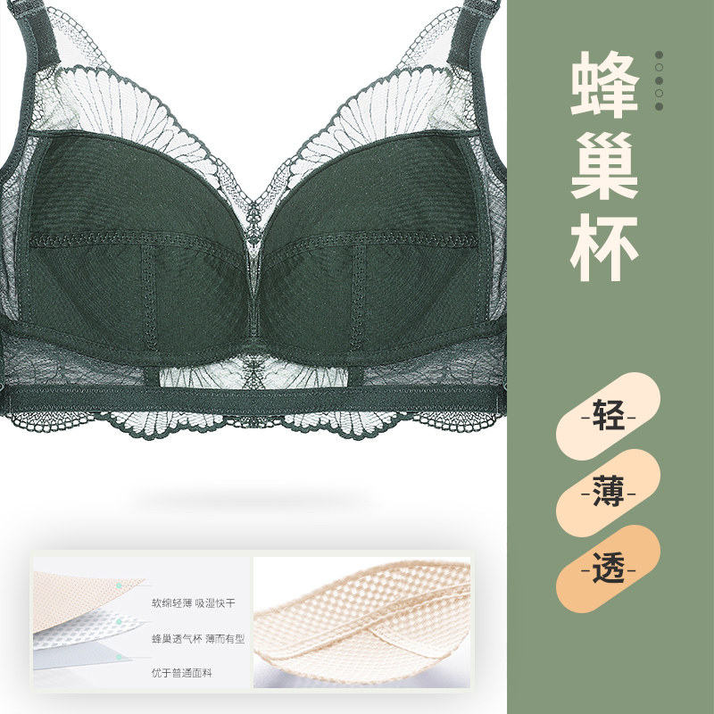 薄款大胸显小无钢圈聚拢超薄胸罩 雨范文胸