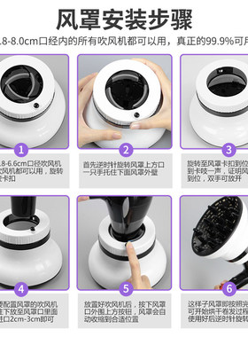 风罩卷发万能通用吹风机接口烘干神器烘发器头发罩风筒大散风罩