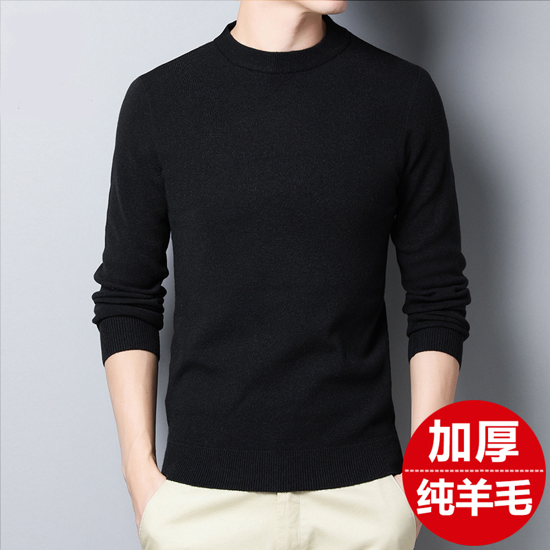 羊毛衫男半高领加厚毛衣中年爸爸装保暖大码针织打底针织衫 羊毛衫男半高领加厚毛衣中年爸爸装保暖大码针织打底针织衫