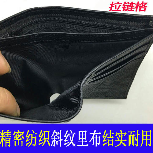 男士真皮钱包大容量 加厚加围短款钱夹横竖款头层牛皮商务软皮夹 - 图2