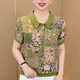 Summer new style doll collar green temperament short-sleeved temperament versatile slimming age-reduced loose western style casual bottoming shirt
