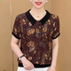 Summer new style doll collar green temperament short-sleeved temperament versatile slimming age-reduced loose western style casual bottoming shirt