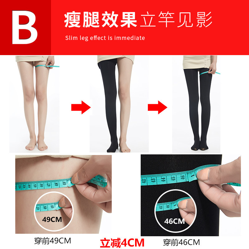 压力强压加绒光腿神器春秋冬瘦腿袜 鼎帛短袜/打底袜/丝袜/美腿袜