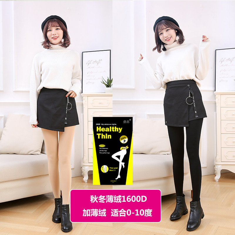 压力强压加绒光腿神器春秋冬瘦腿袜 鼎帛短袜/打底袜/丝袜/美腿袜